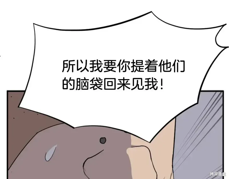 第141话108