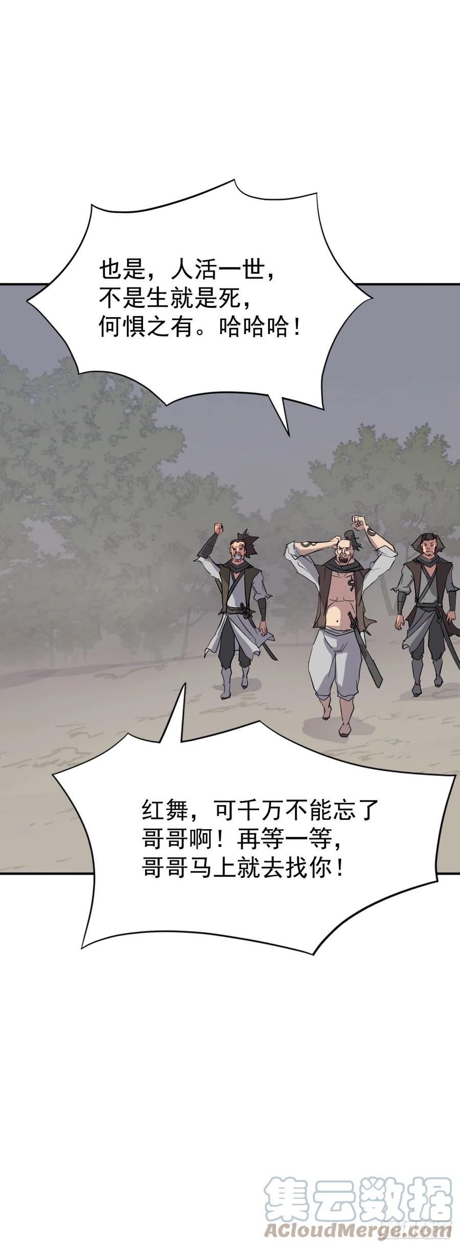 72.夹攻36