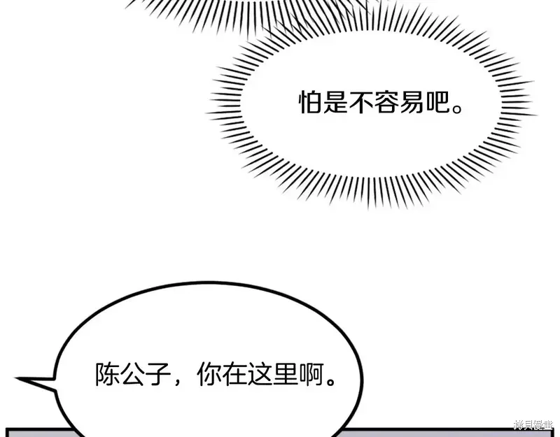 第132话68