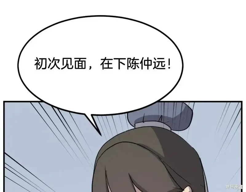 第130话160