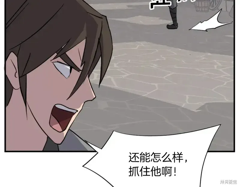 第124话39