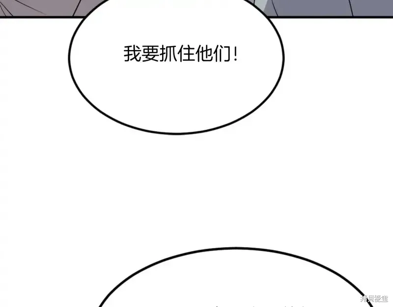 第143话21