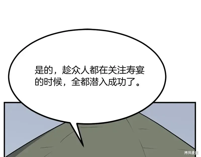 第131话131
