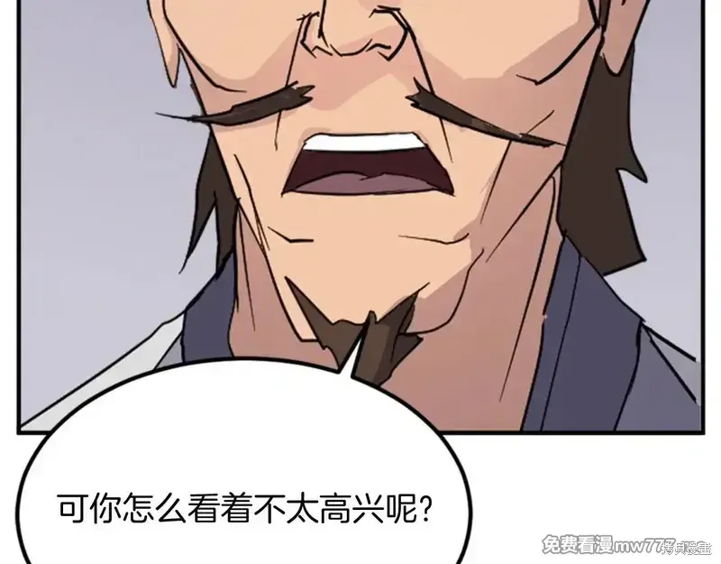 第155话6