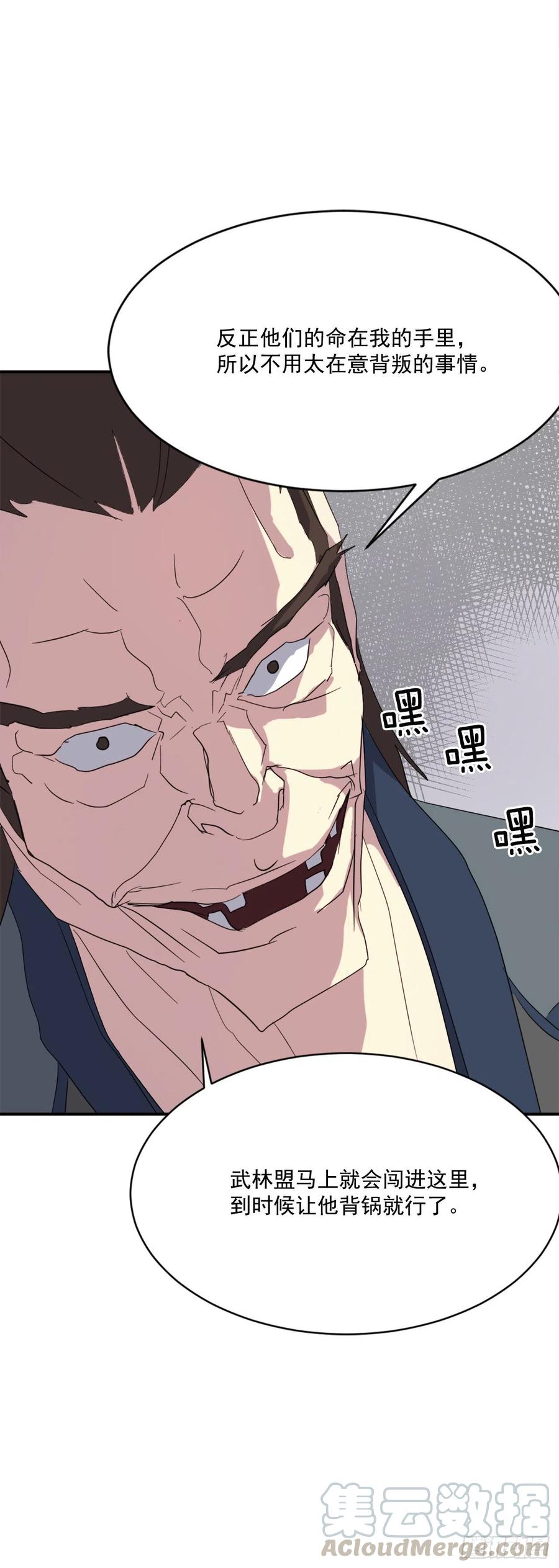 41.血虎12
