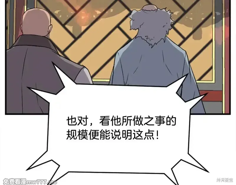 第153话48