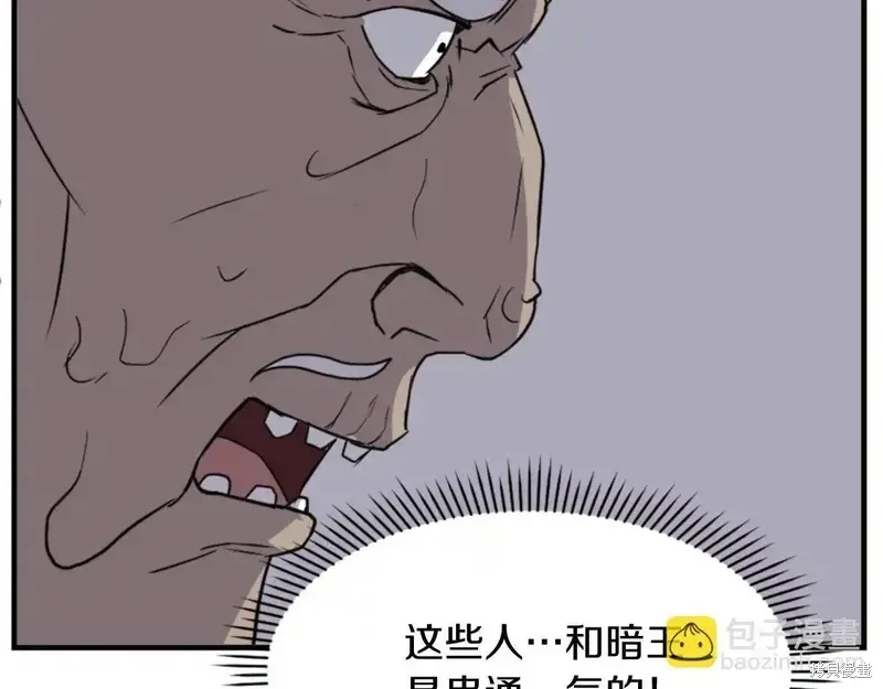 第145话41