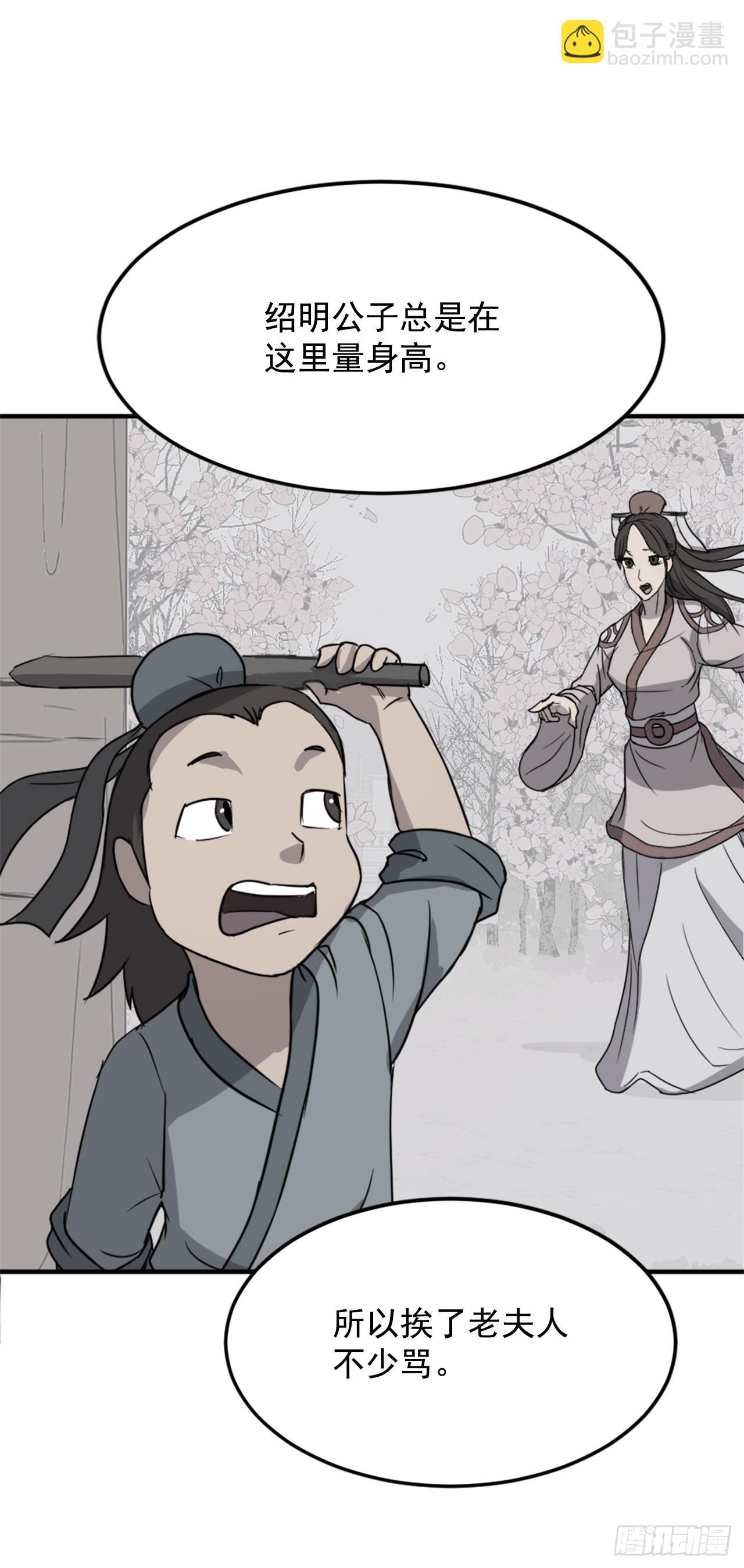 101.老夫人33