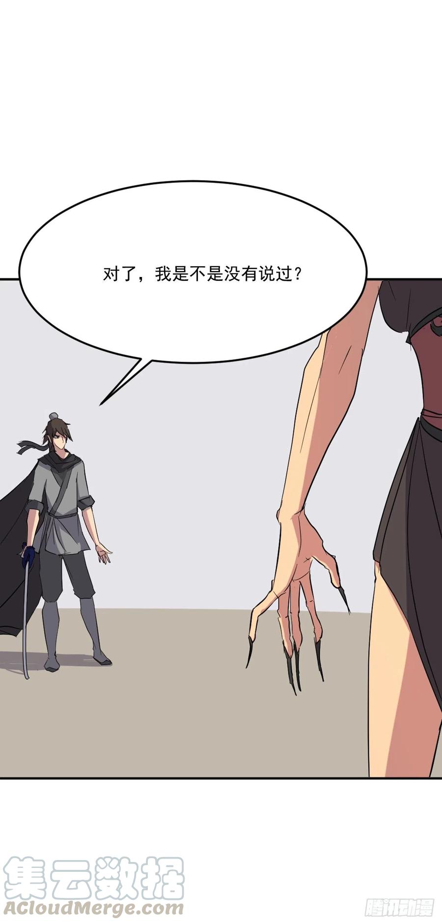 38.胜负已分24