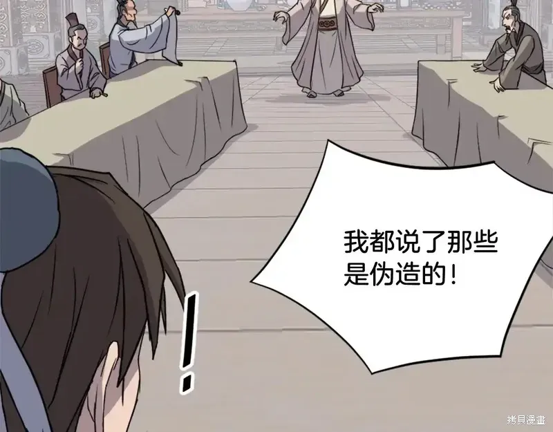 第133话39