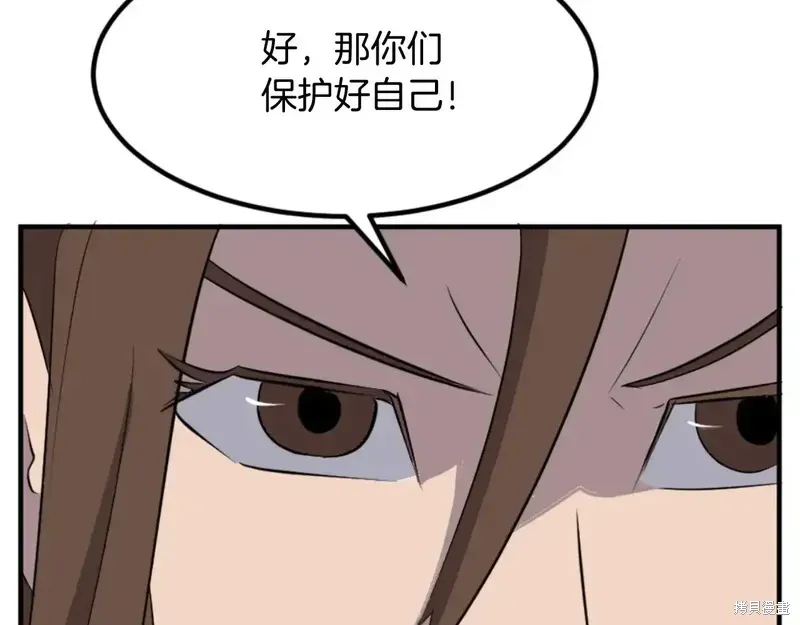 第147话130