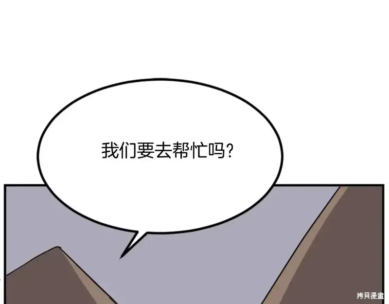 第146话64