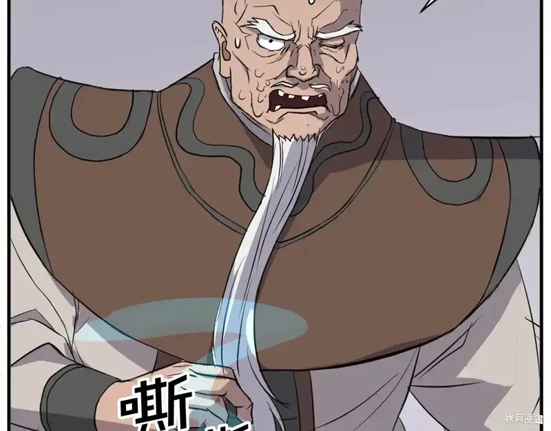 第126话107