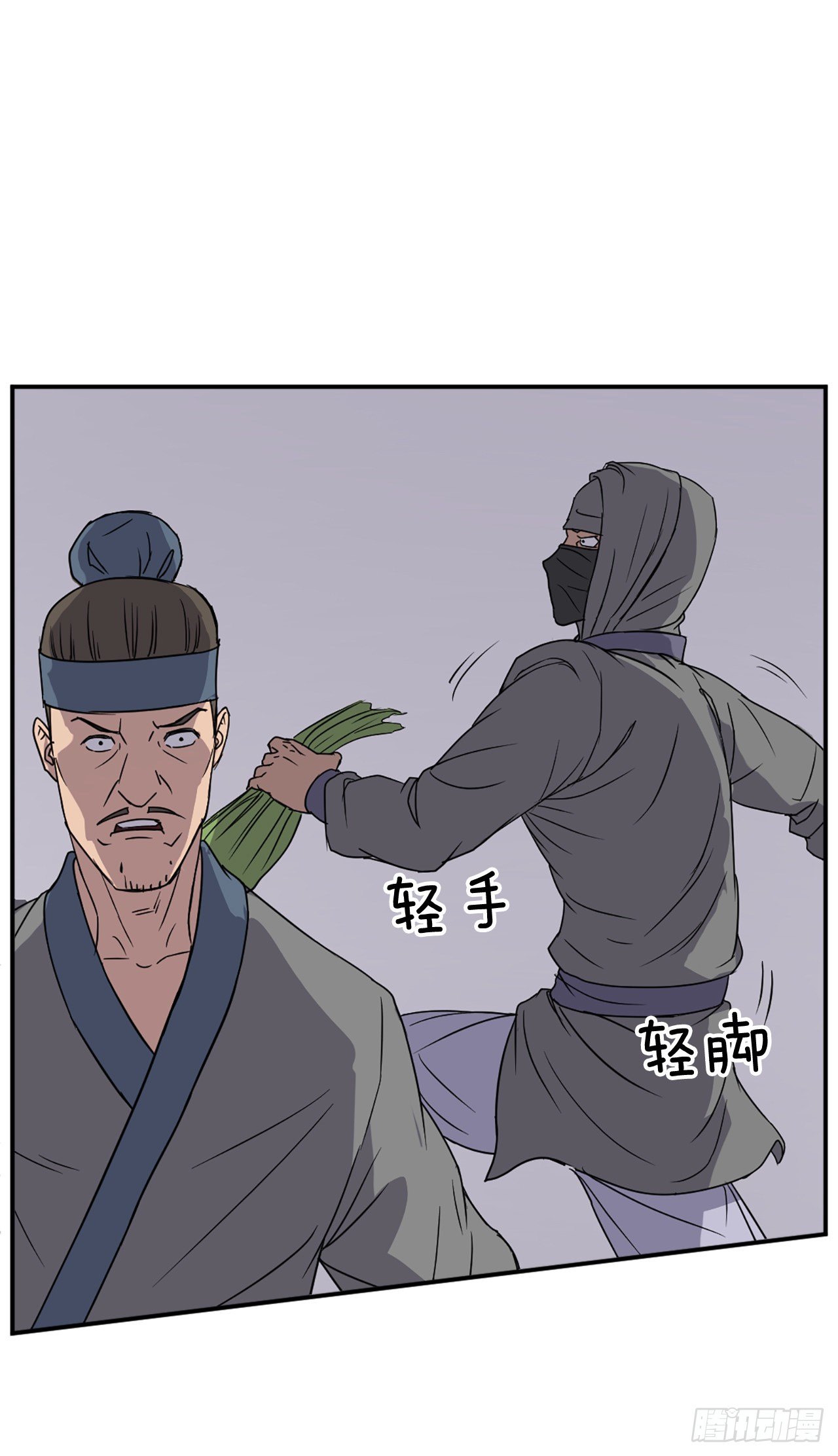 89.请将玄黄门给我！23