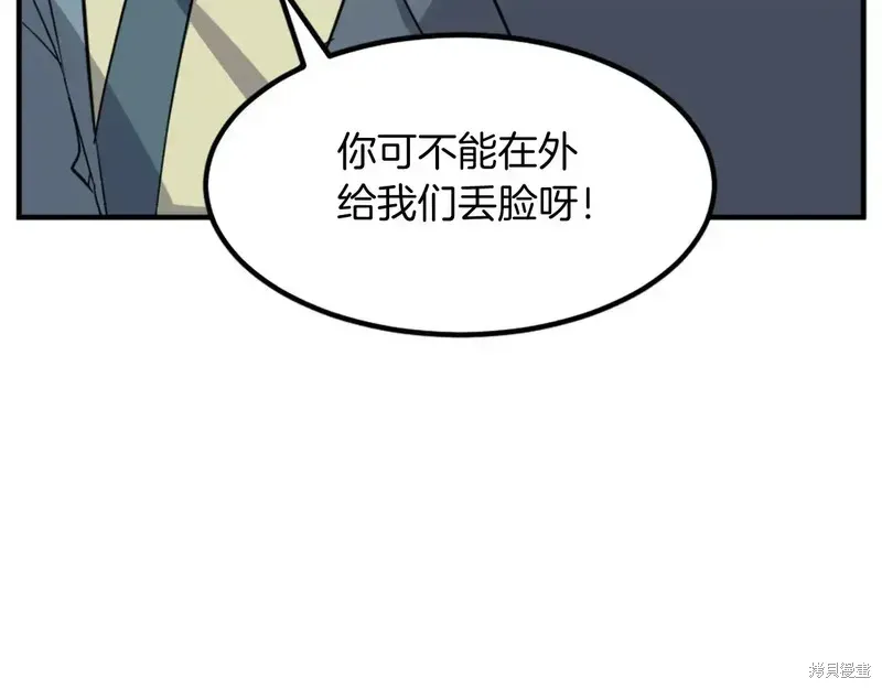 第129话23