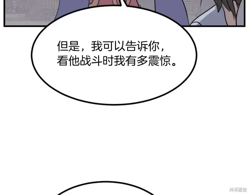 第143话133