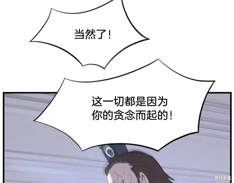 第149话63