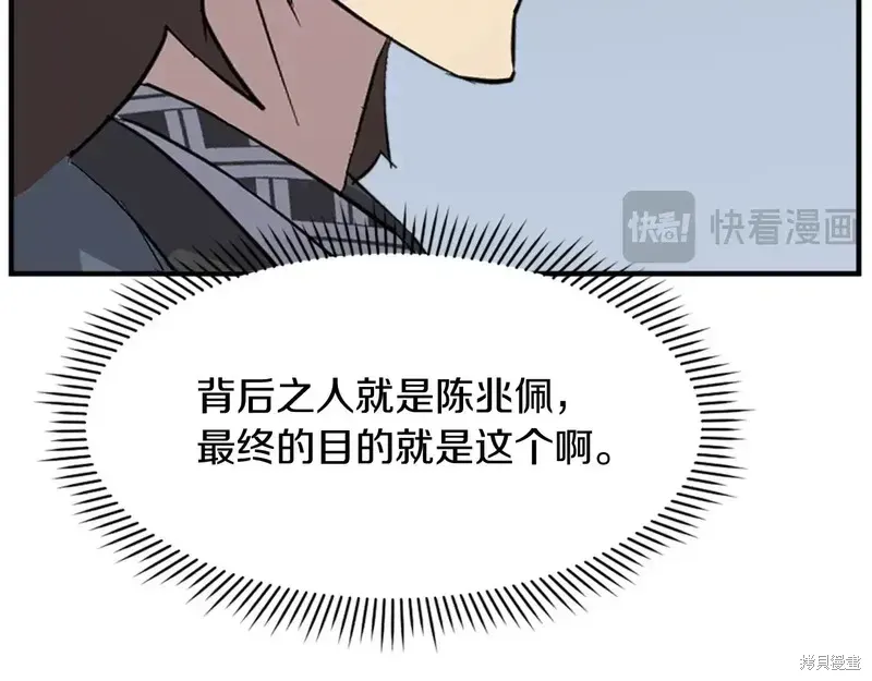 第131话37