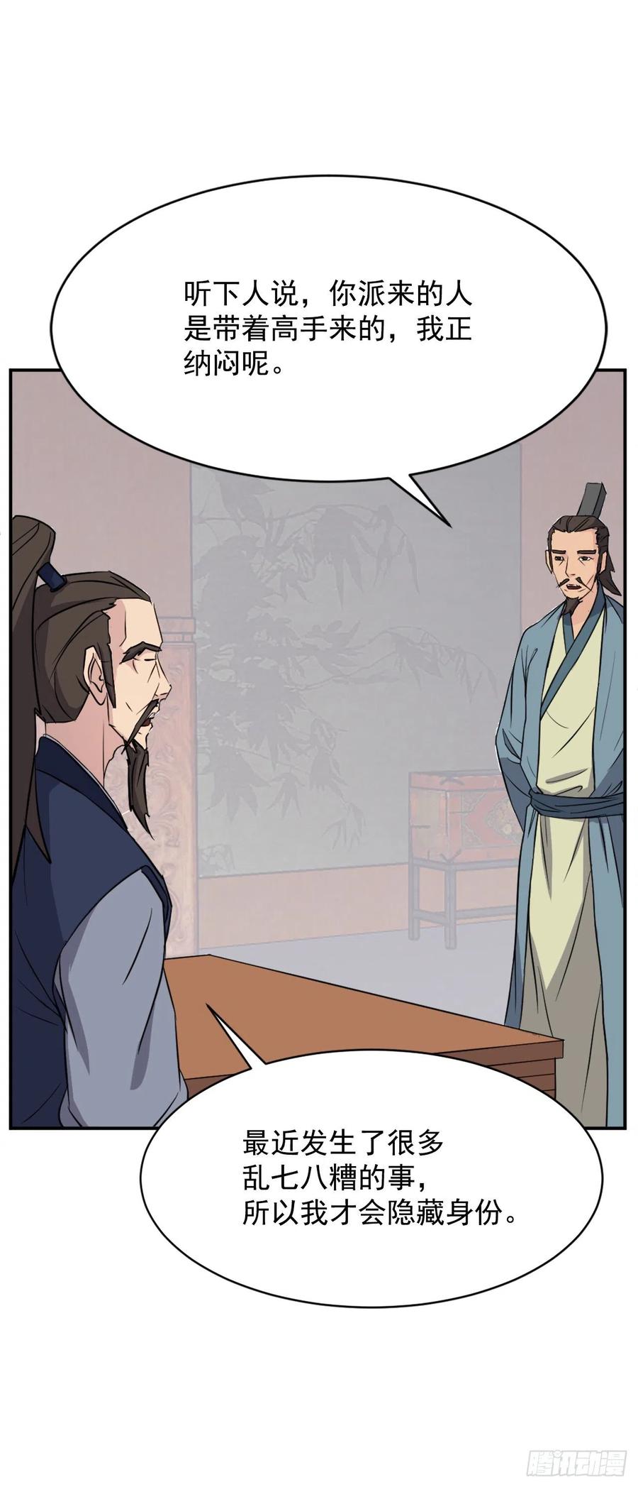 83.绍光兄？5