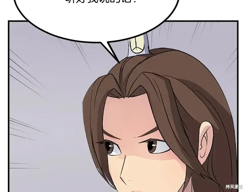 第129话102