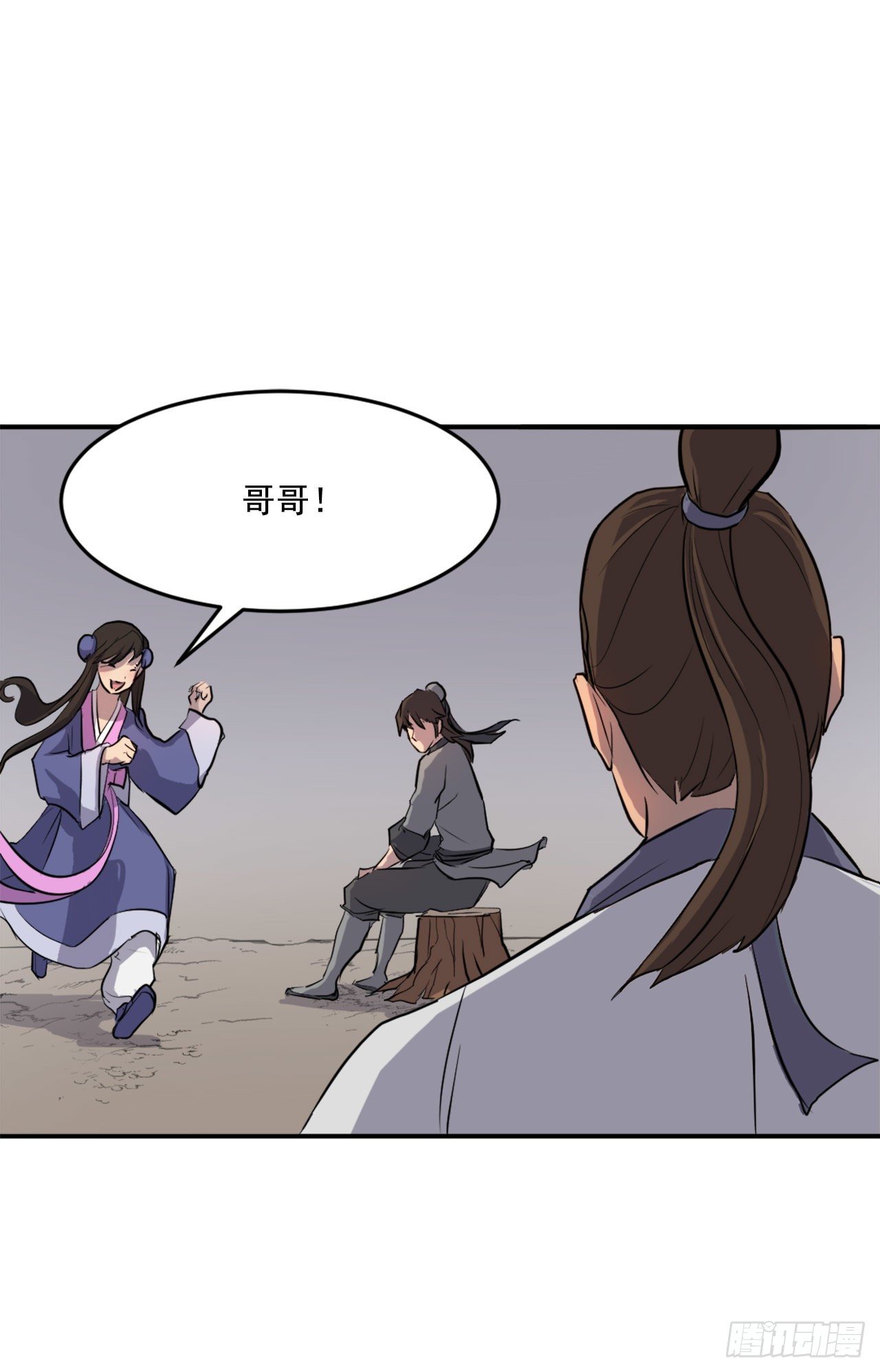 11.当场戳穿14