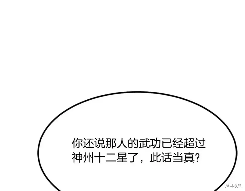 第143话128