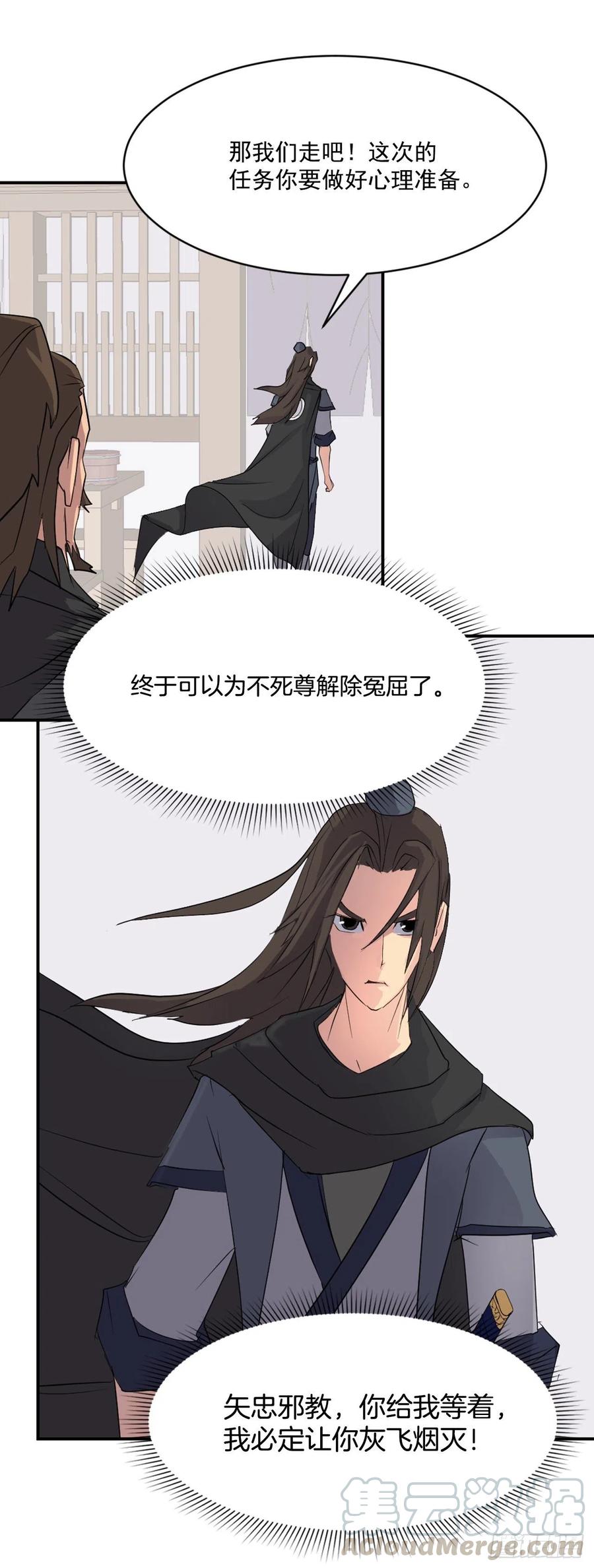40.一年之约72