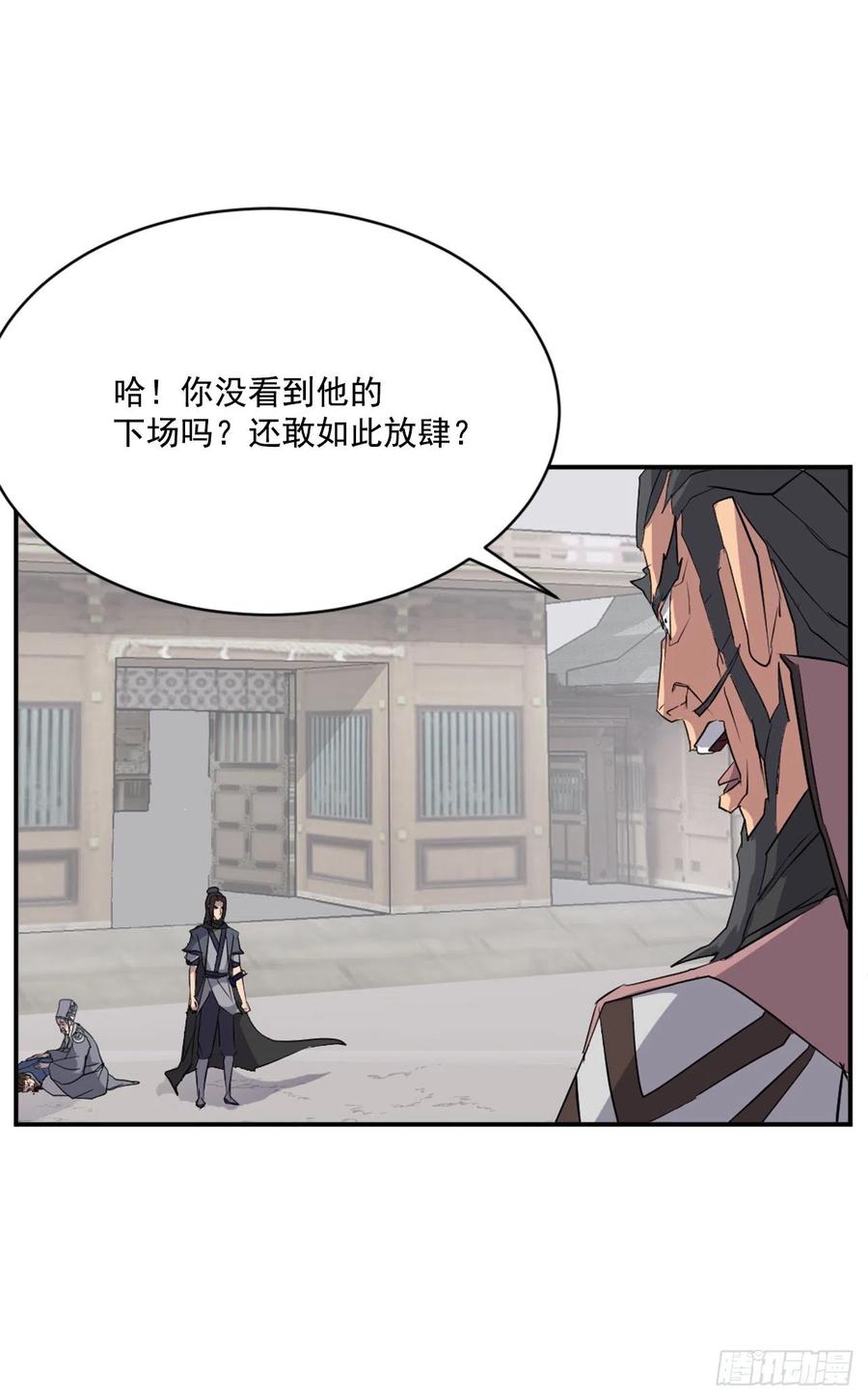 50.霸血门17