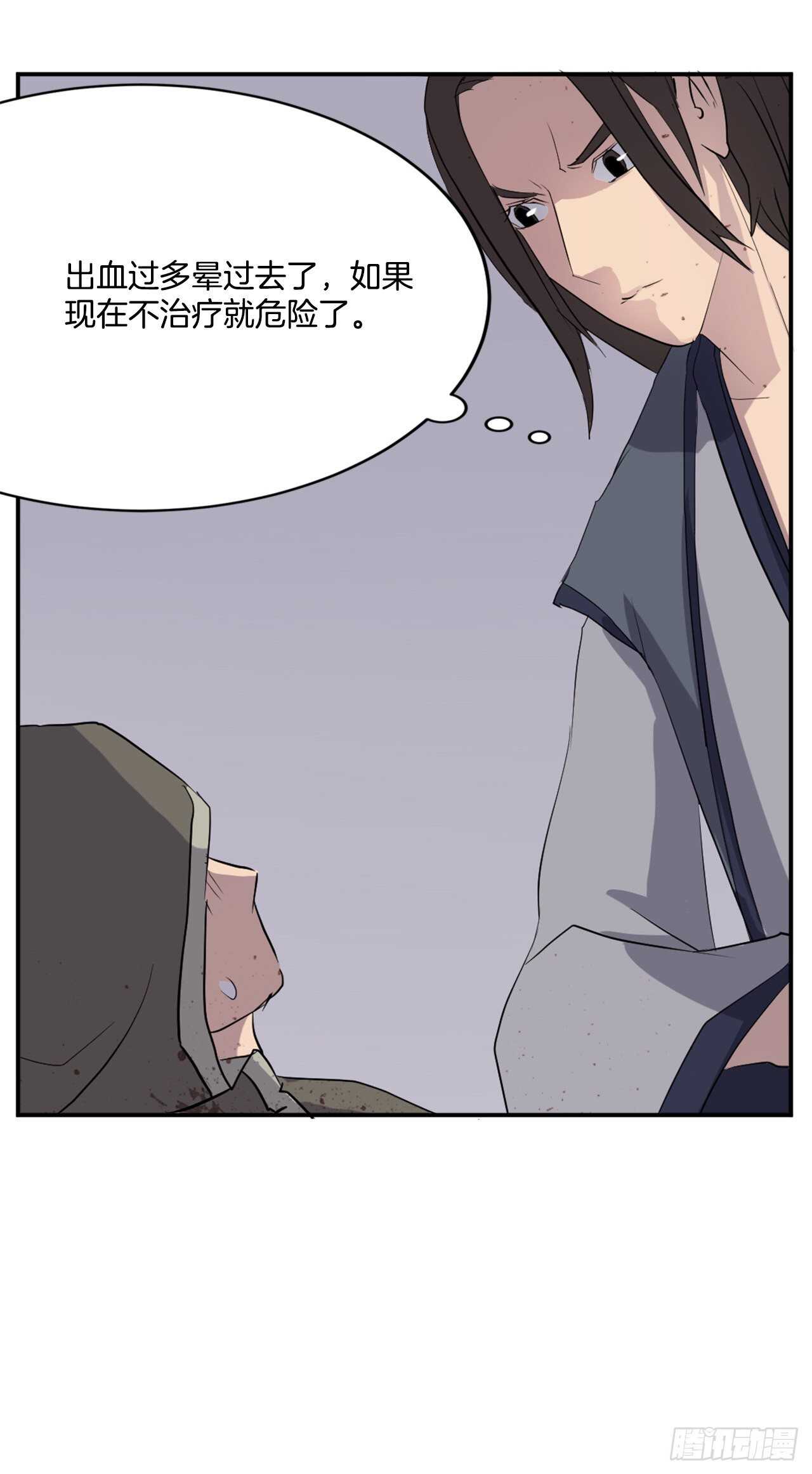 28.慧静神尼35