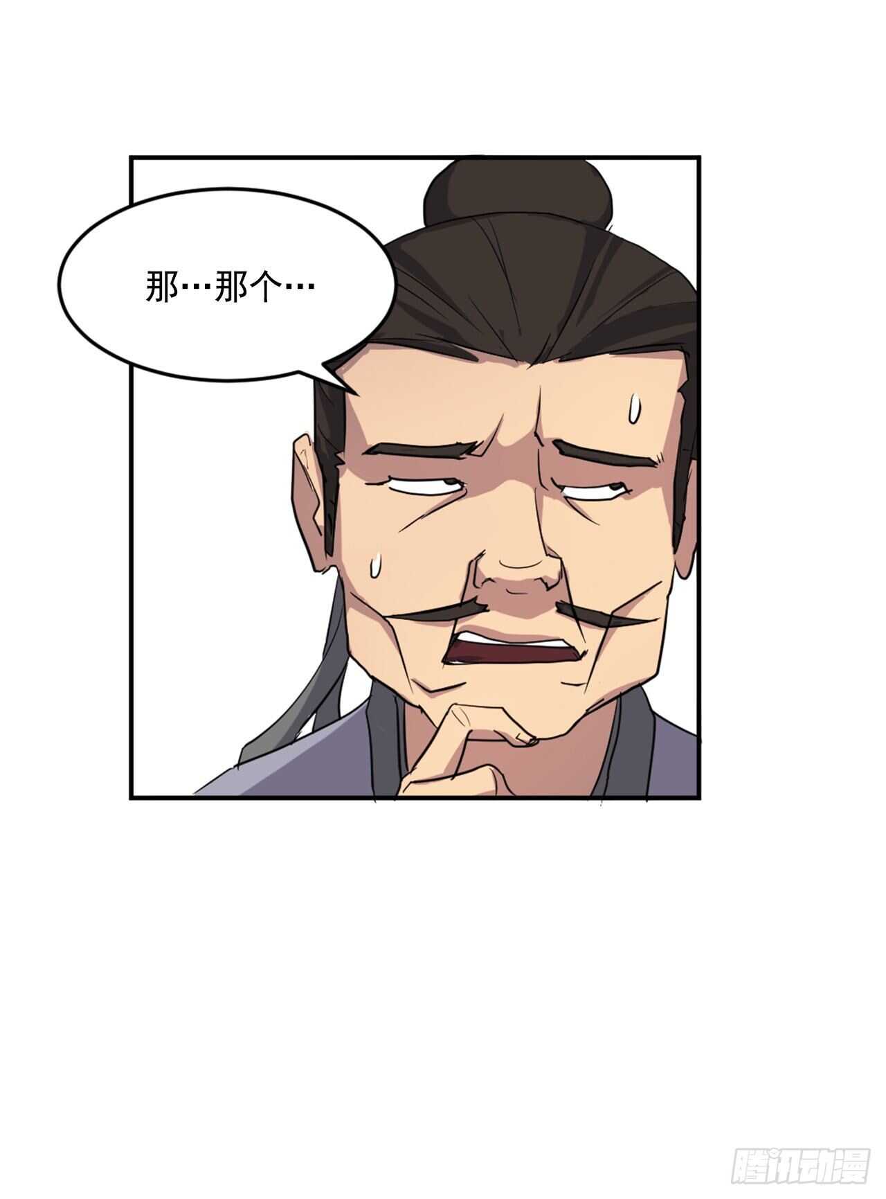 17.返程20