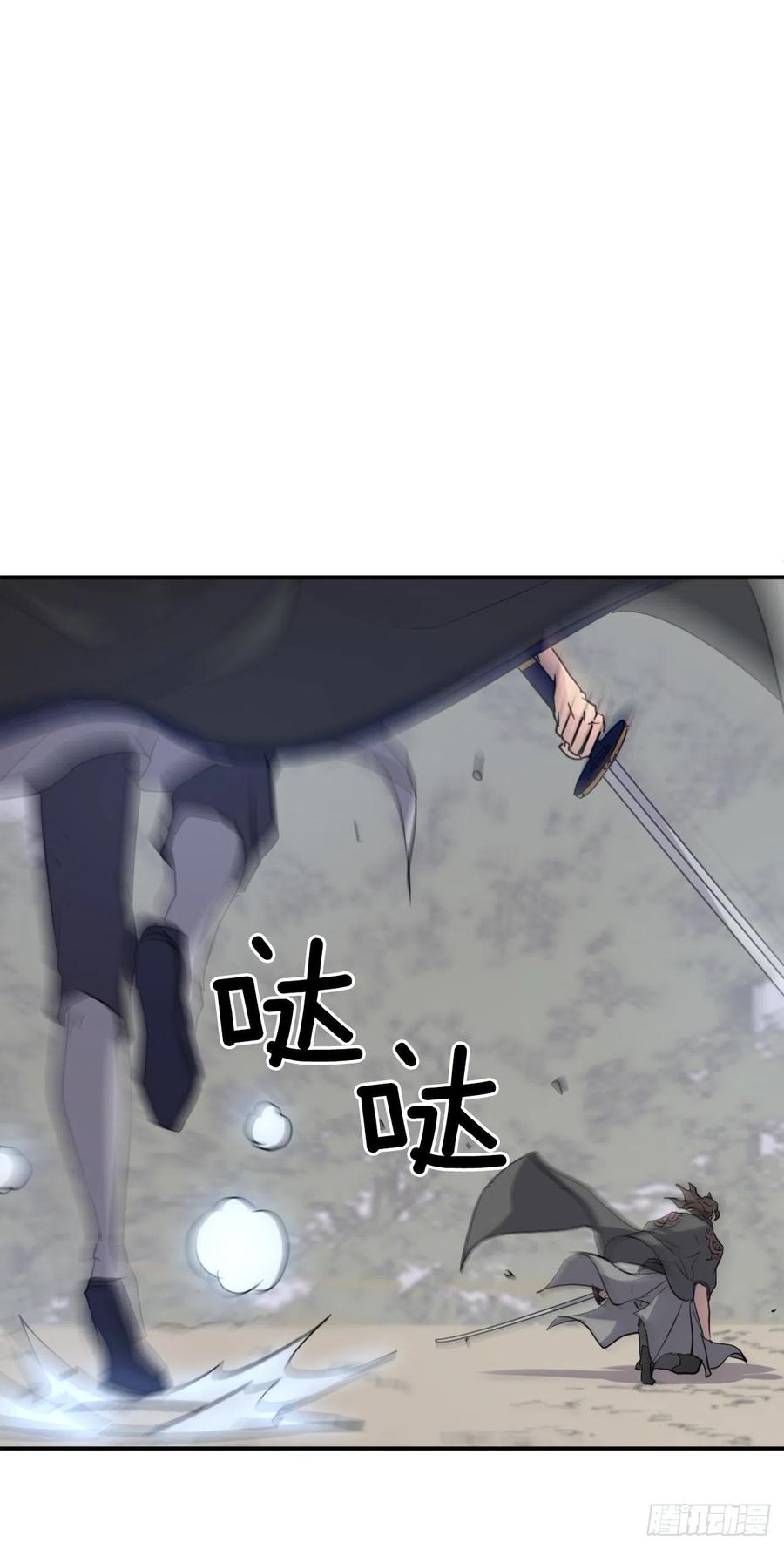69.打败追魂血矢44