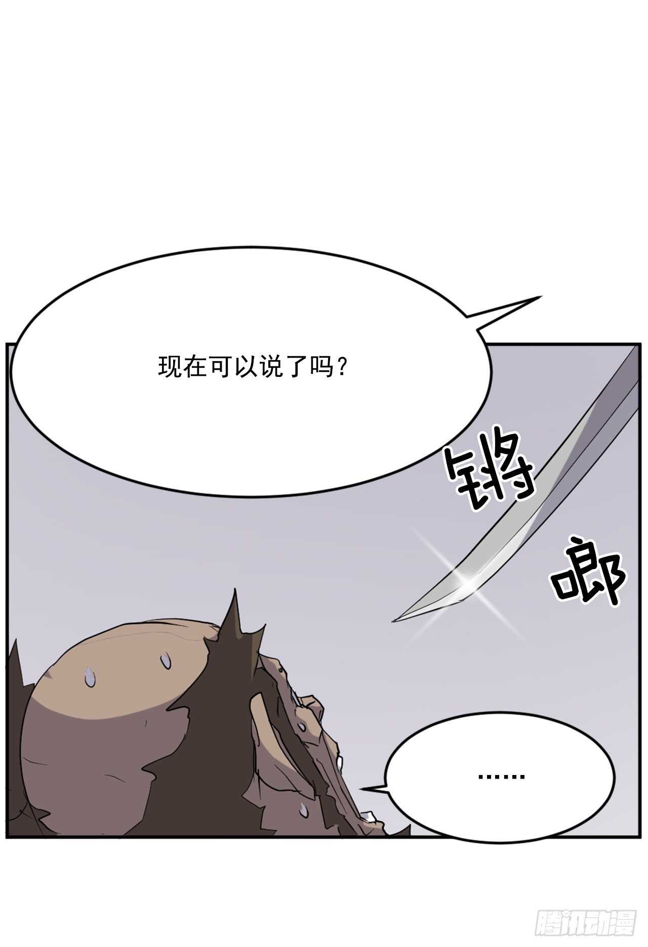 23.灵丹妙药60