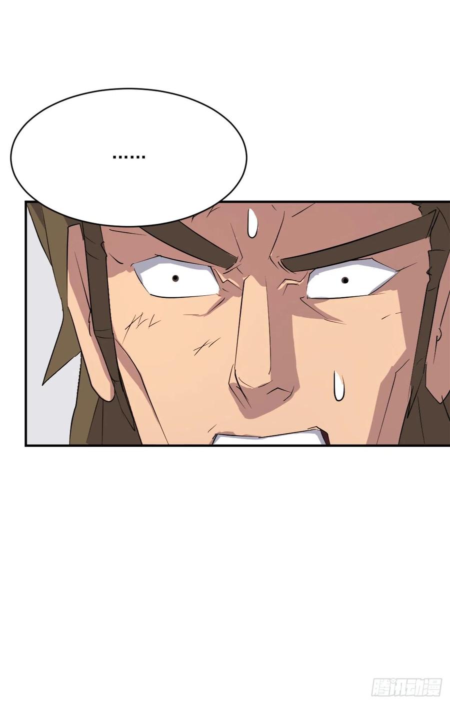 43.武林盟16