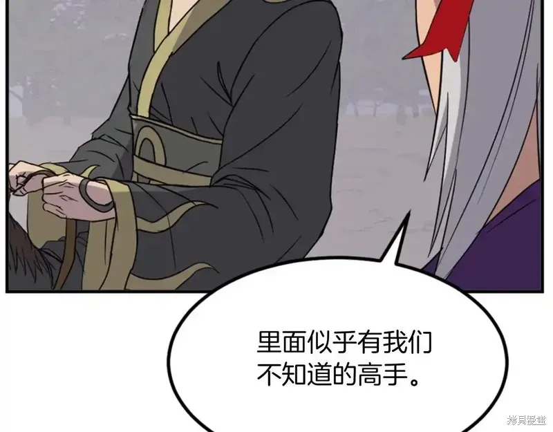 第144话122
