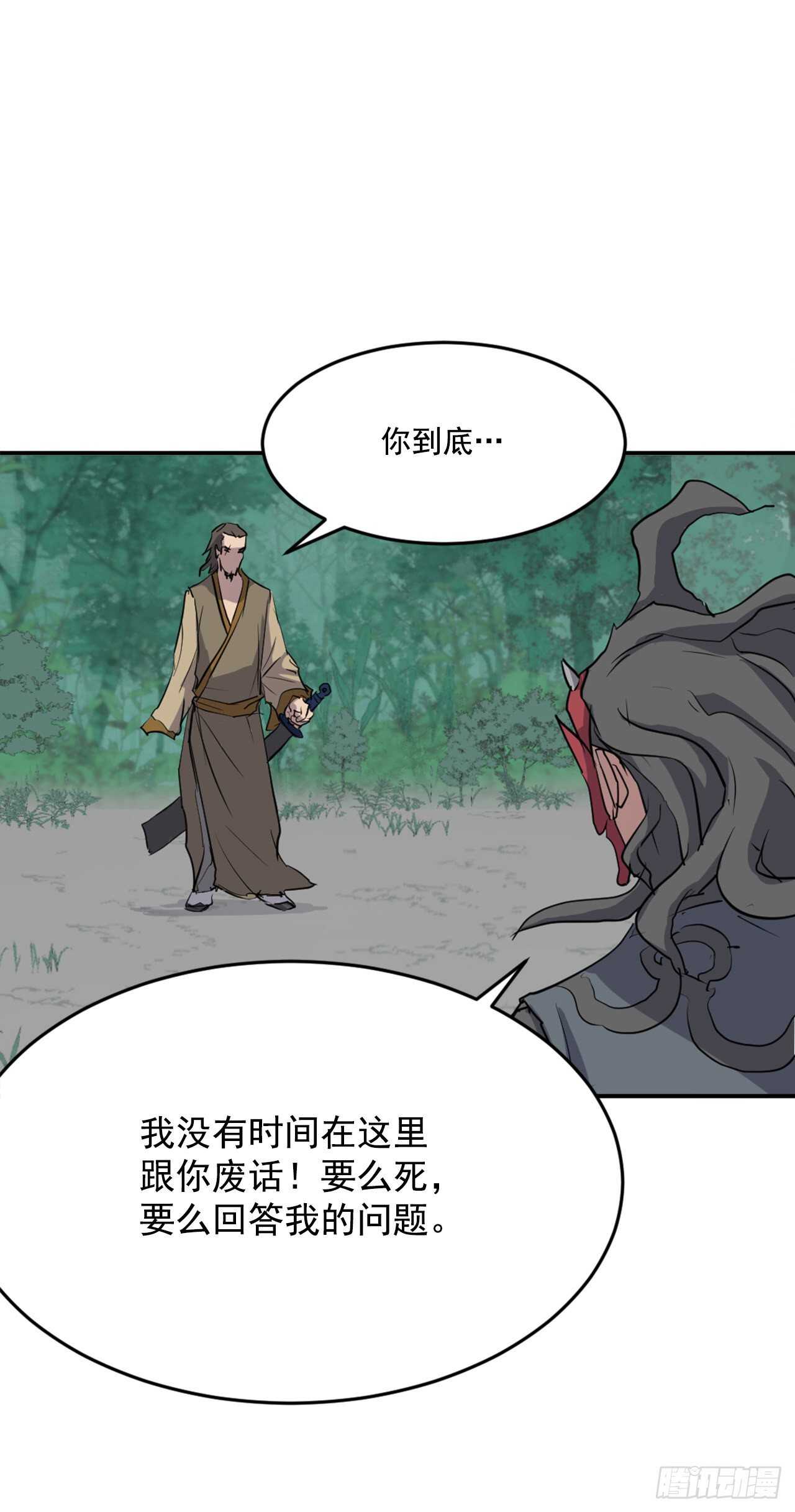 19.往事回首12