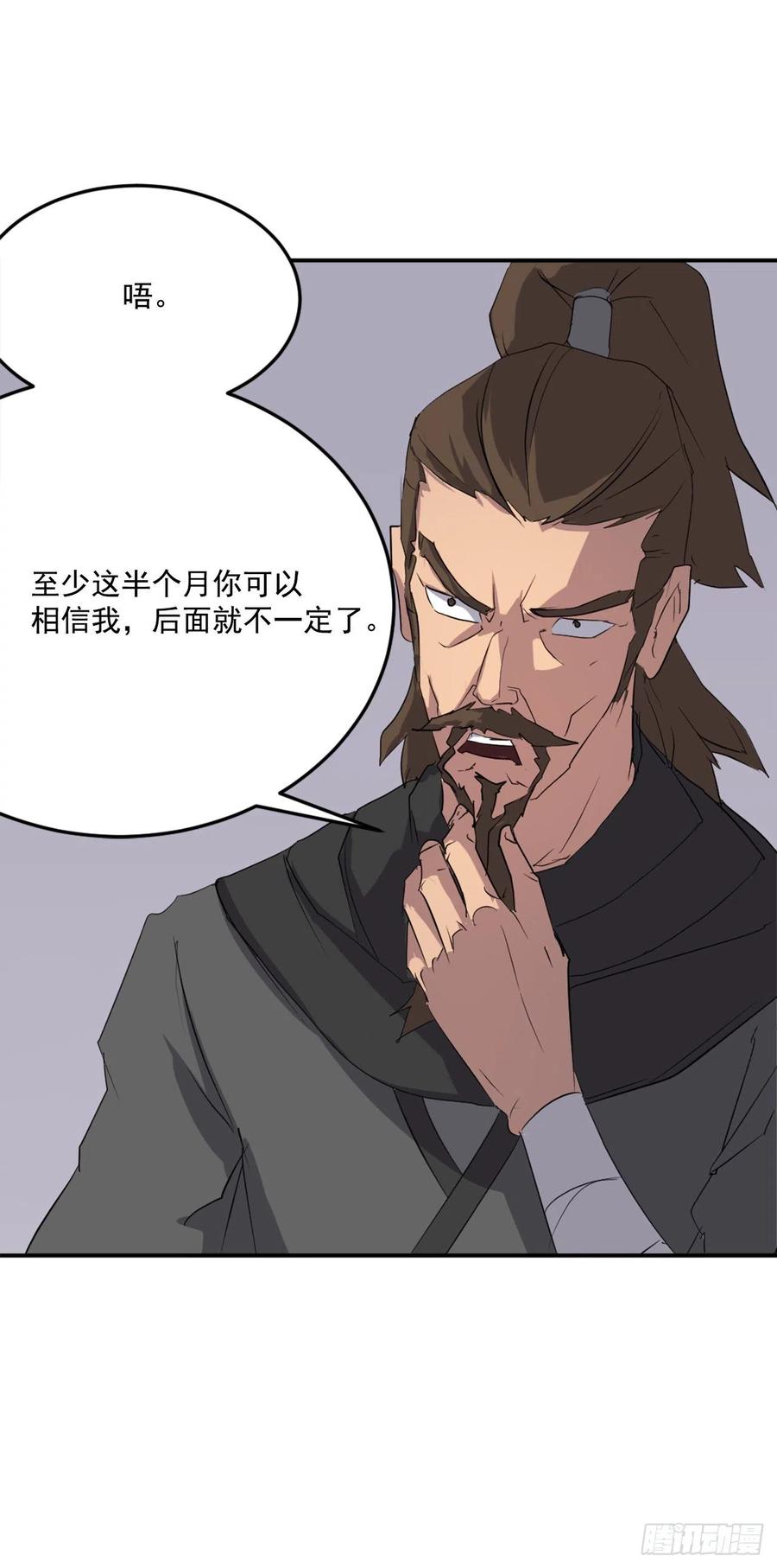 32.唐雪芝15