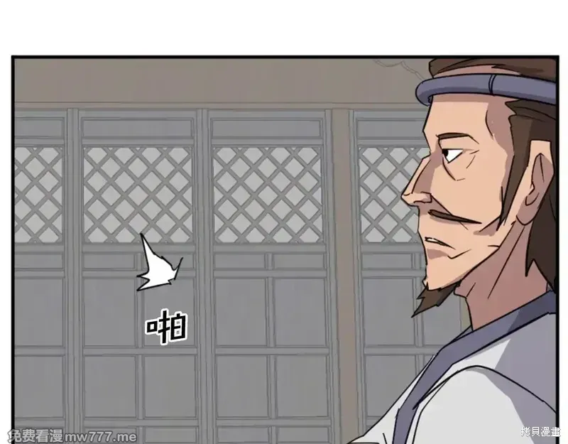 第156话126