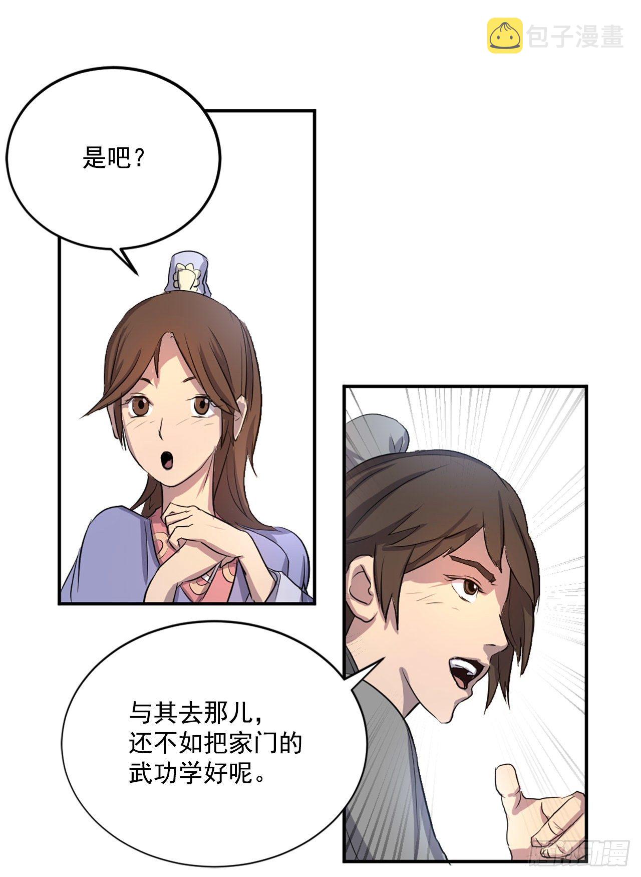 4.信10