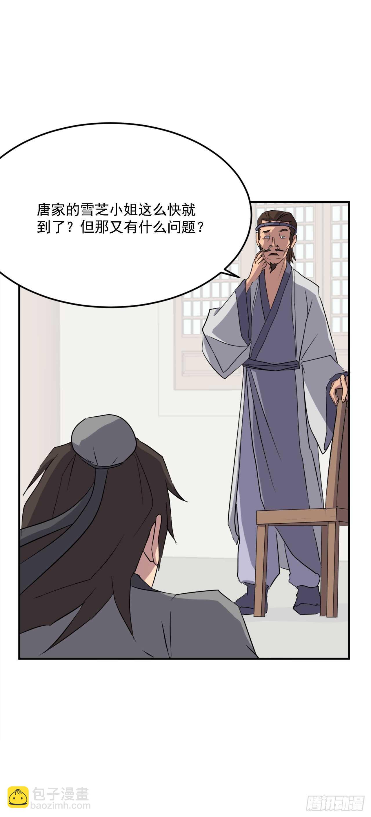 35.万兵帝29