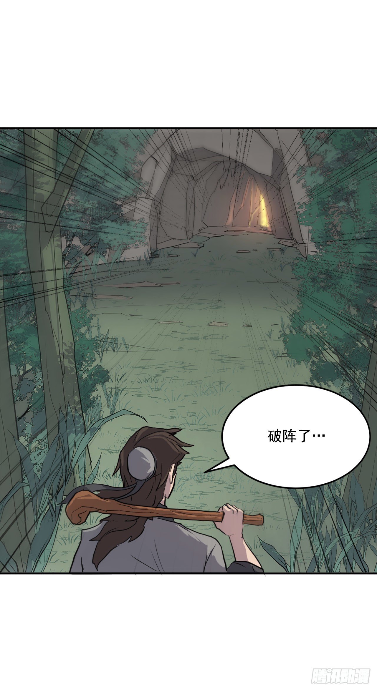10.天香茶园44