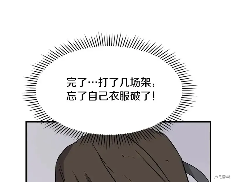 第128话155