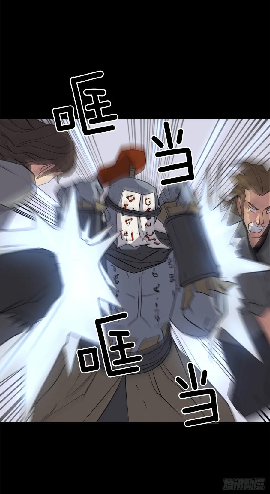 47.真相31