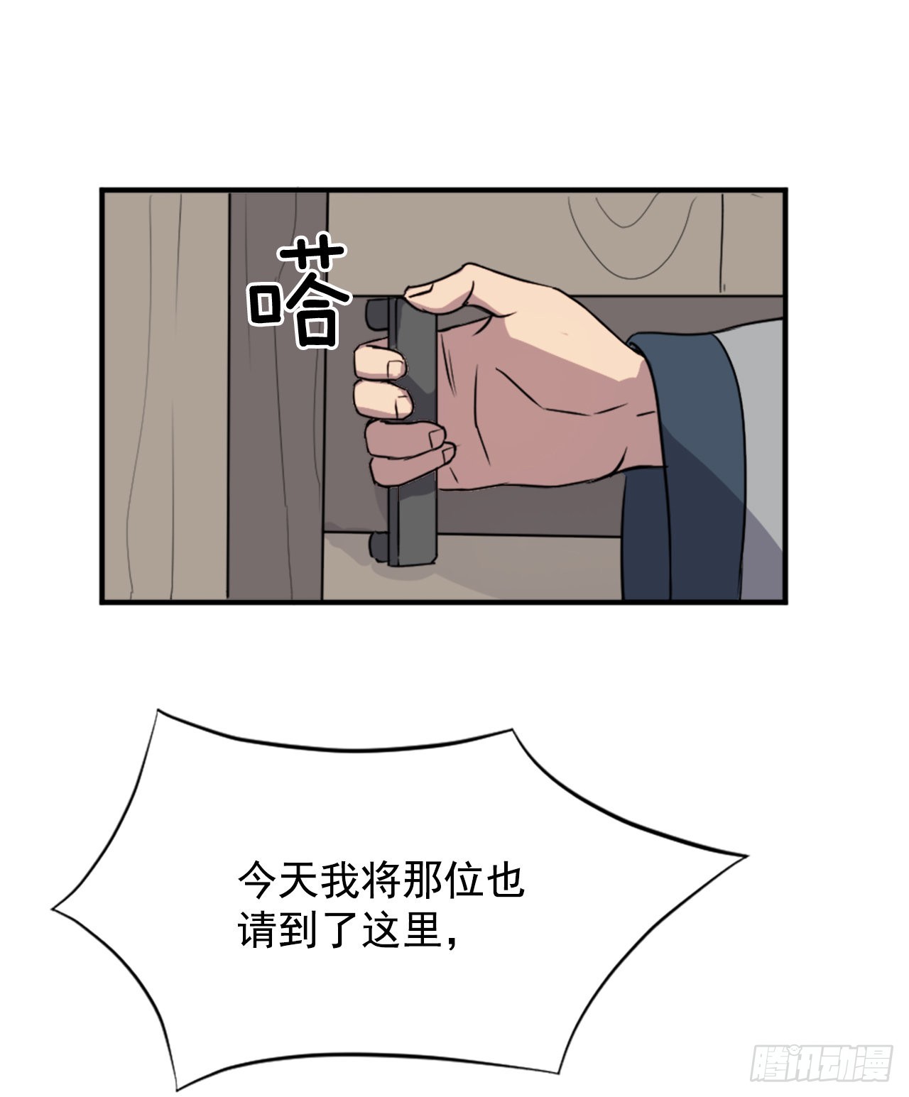 104.被发现了65