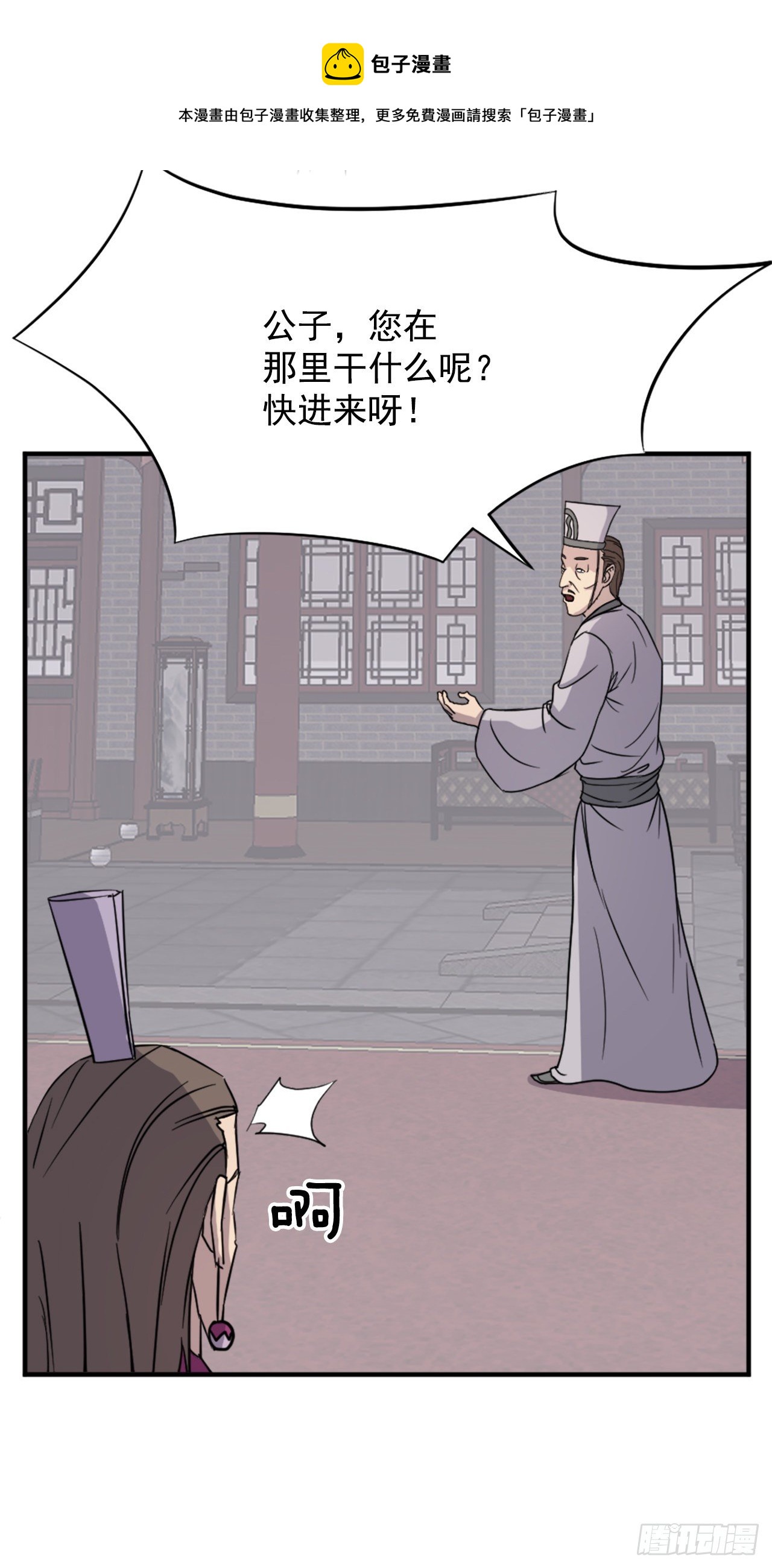 92.夺回8