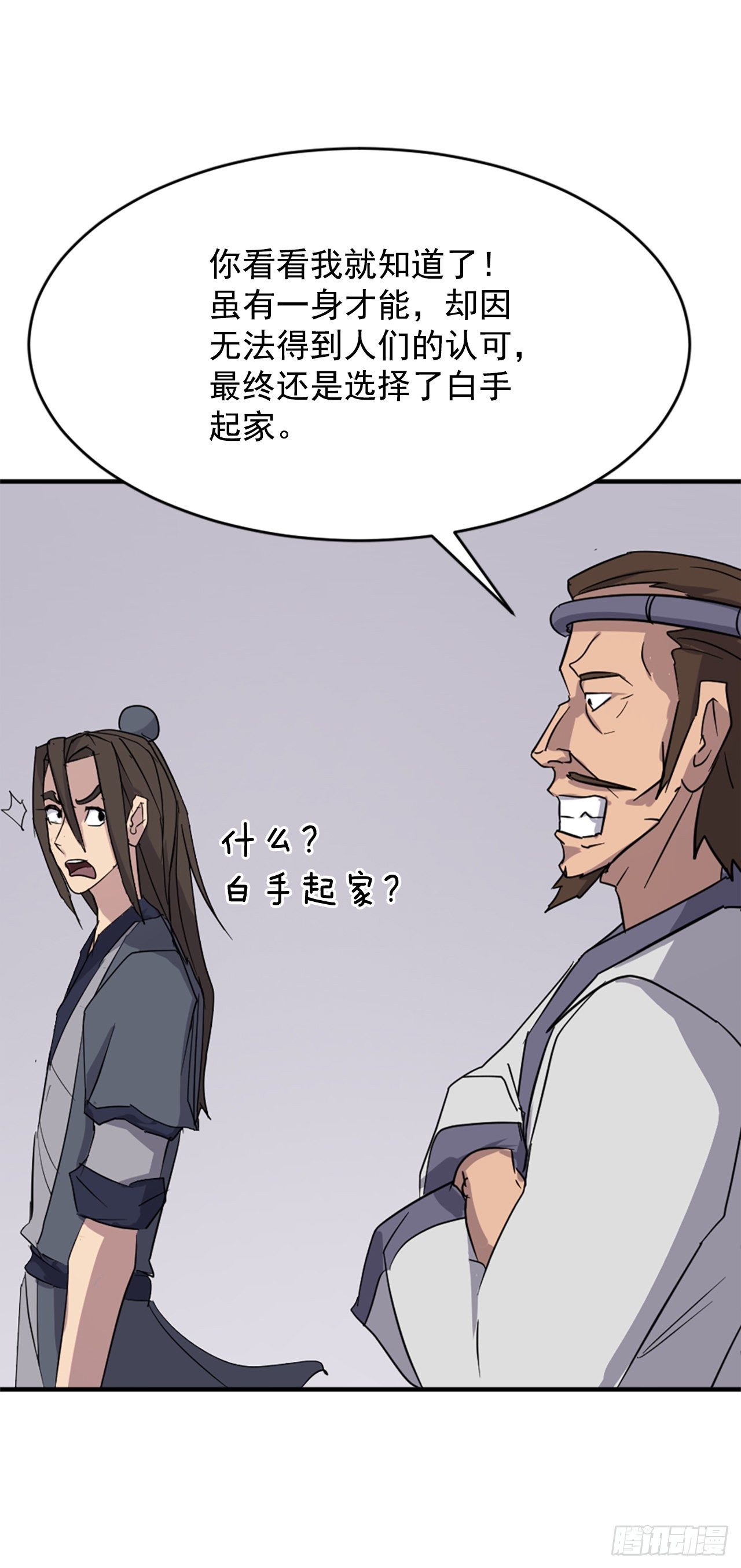 91.胜利56