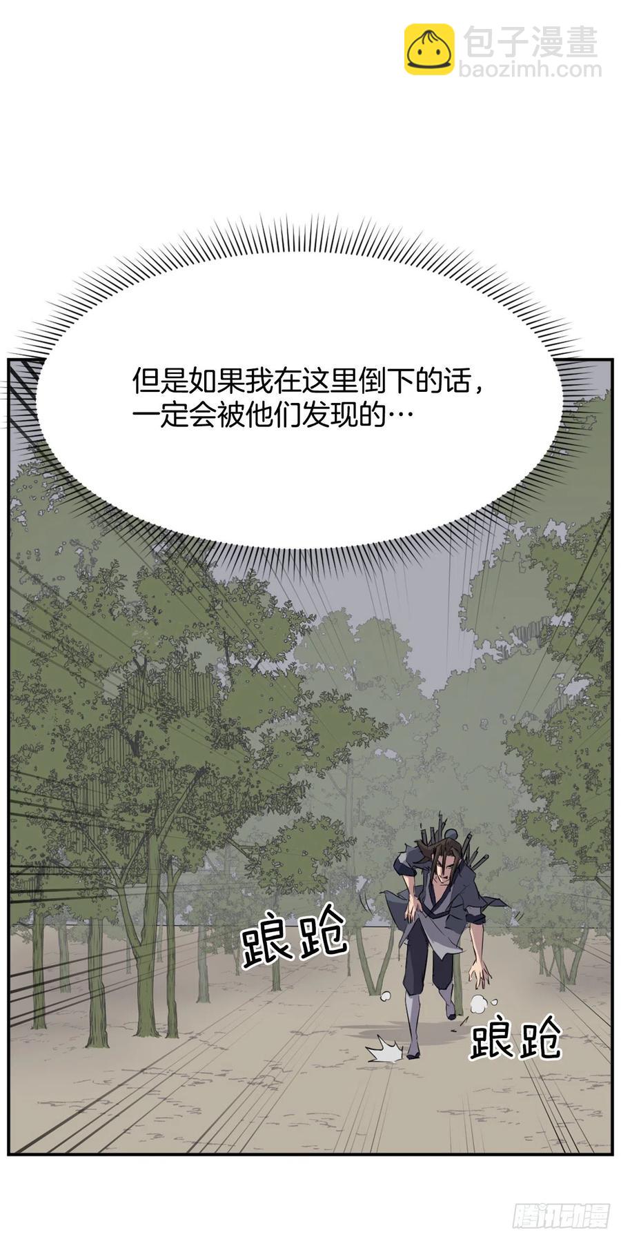 76.好好休息吧19