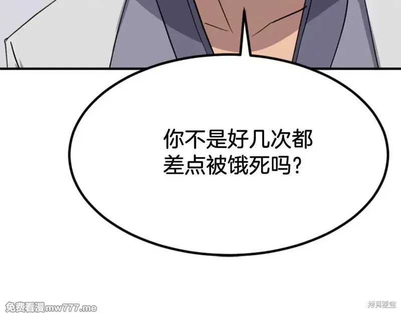第156话40