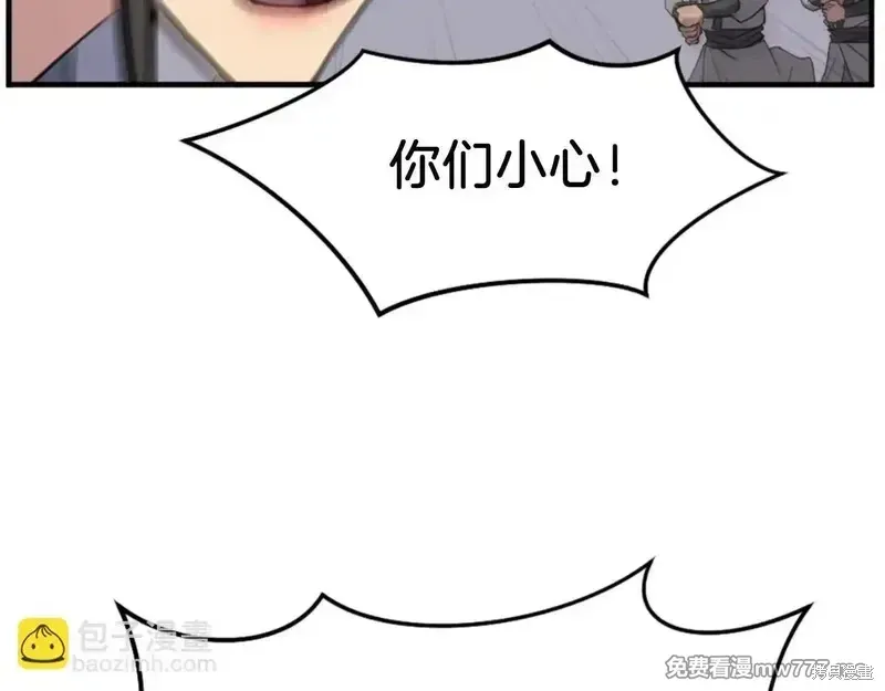 第150话104