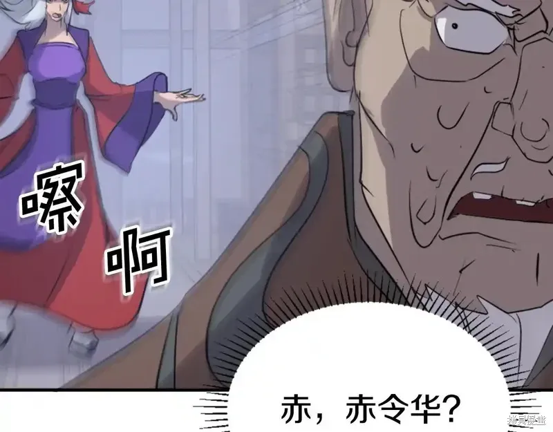 第140话165