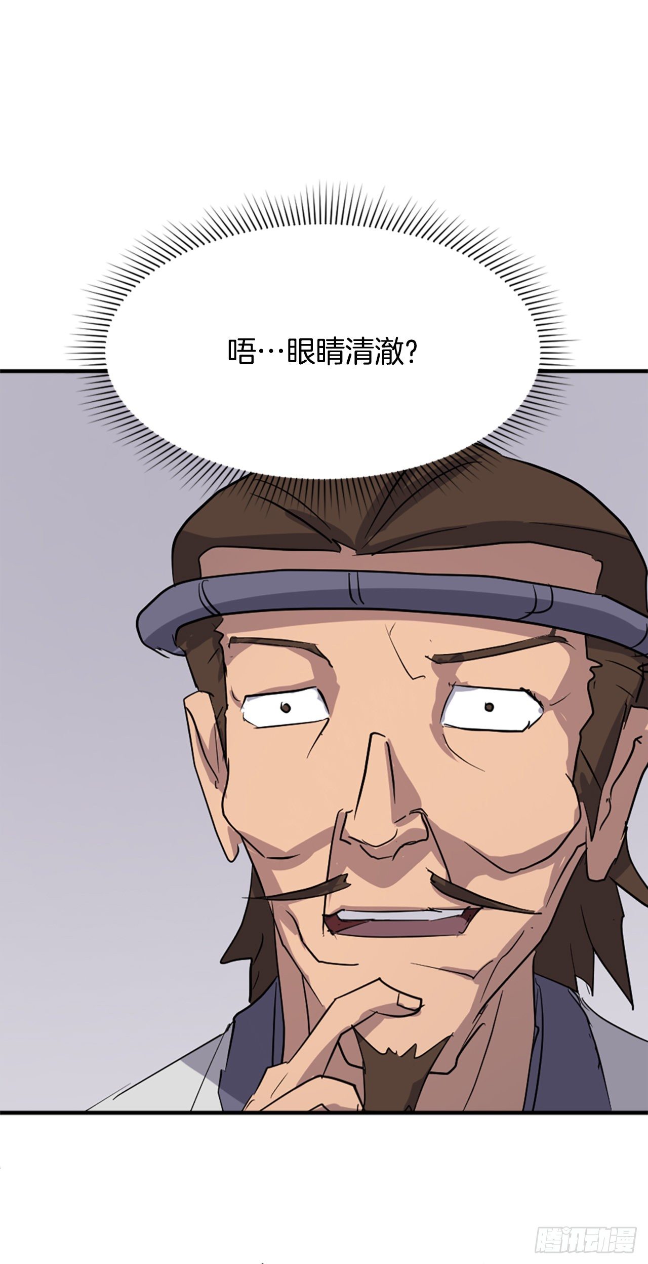 91.胜利50